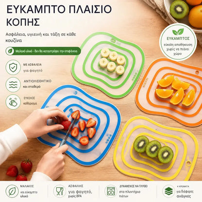 🥣🍅【💥【1 σετ 4 τεμαχίων】1 σετ 24 ευρώ】Σανίδες κοπής κουζίνας από ματ υλικό