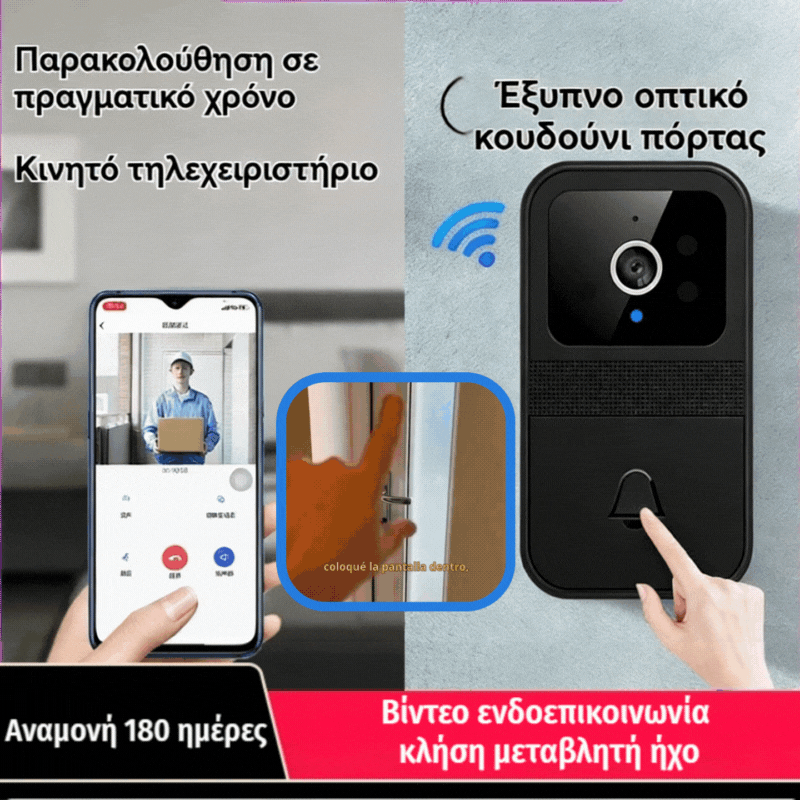 🏠📹📱Έξυπνο κουδούνι πόρτας με βίντεο, με δυνατότητα απομακρυσμένης εγγραφής βίντεο, αλλαγής φωνής, νυχτερινής όρασης υψηλής ευκρίνειας, κοινή χρήση εφαρμογών για οικογένειες, αυτόματη λήψη εικόνων και αποθήκευση στο cloud