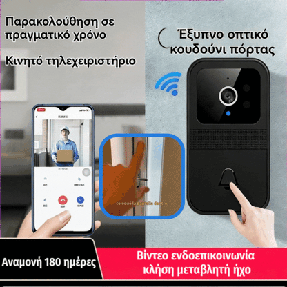 🏠📹📱Έξυπνο κουδούνι πόρτας με βίντεο, με δυνατότητα απομακρυσμένης εγγραφής βίντεο, αλλαγής φωνής, νυχτερινής όρασης υψηλής ευκρίνειας, κοινή χρήση εφαρμογών για οικογένειες, αυτόματη λήψη εικόνων και αποθήκευση στο cloud