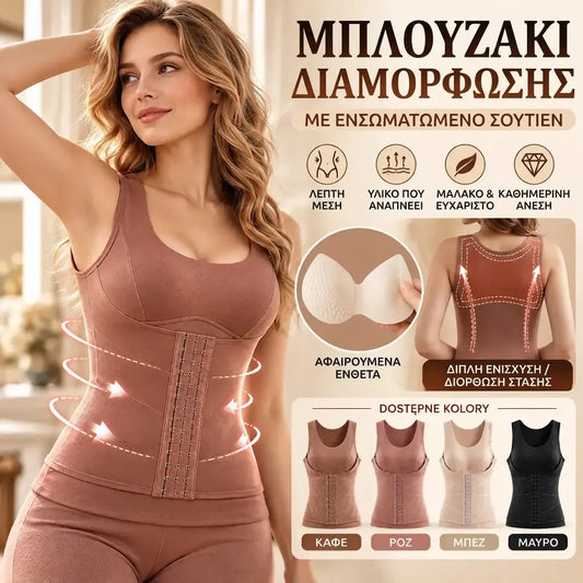 【XL-5XL / 4 χρώματα】 Γερμανικής κατασκευής ζεστό γιλέκο από φλις, σχεδιασμένο για να διαμορφώνει τη μέση και την περιοχή της κοιλιάς