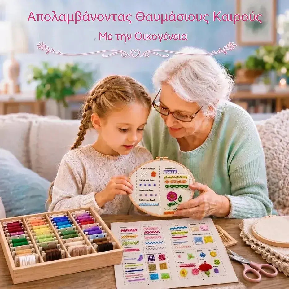 1 τεμάχιο 30 ευρώ🧵✨ Βιβλίο Κεντήματος | DIY σημειωματάριο κεντήματος που θα ερωτευτείτε