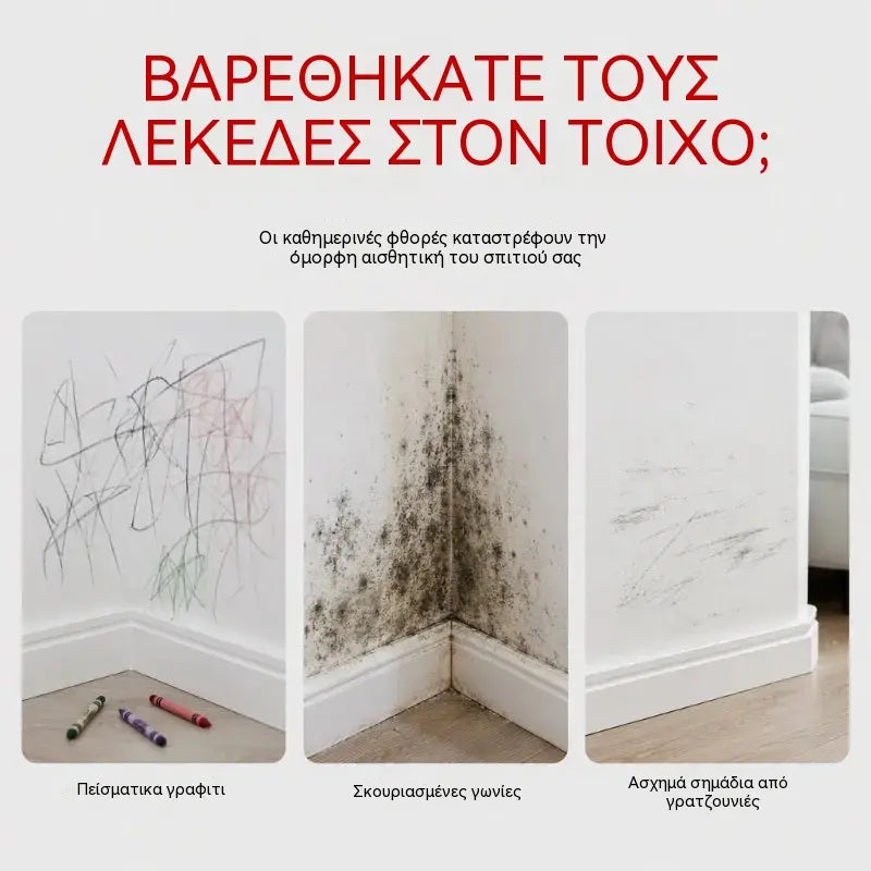 🧱🖌️✨ Αδιάβροχη πάστα επισκευής τοίχων με ενσωματωμένο μίνι ρολό-πινέλο