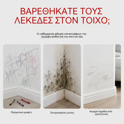 🧱🖌️✨ Αδιάβροχη πάστα επισκευής τοίχων με ενσωματωμένο μίνι ρολό-πινέλο