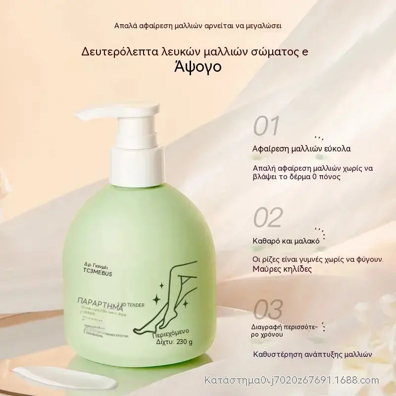 30% ΕΚΠΤΩΣΗ✨Απαλό και φιλικό προς το δέρμα σετ αποτρίχωσης | Προσφορά περιορισμένης διάρκειας 🎁