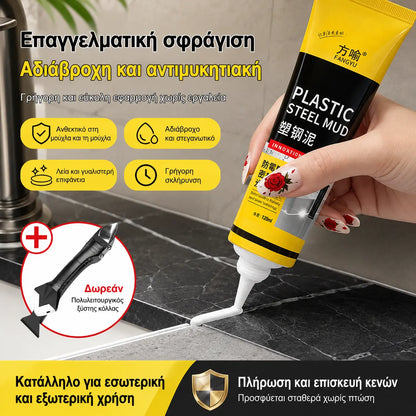 🛁 Αδιάβροχο λευκό κεραμικό αντιμουχλικό σφραγιστικό, στόκος αρμών πλαστικού και χάλυβα για τη σφράγιση άκρων νεροχυτών κουζίνας, μπάνιου και τουαλέτας.