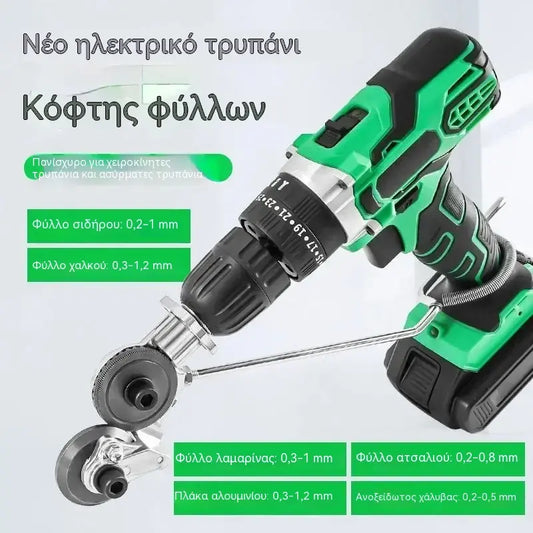 Ένα σετ για 30 ευρώ🔧 Προσαρμογέας για ηλεκτρικό δράπανο 🔩 Μετατρέψτε το ηλεκτρικό σας δράπανο σε εργαλείο κοπής.