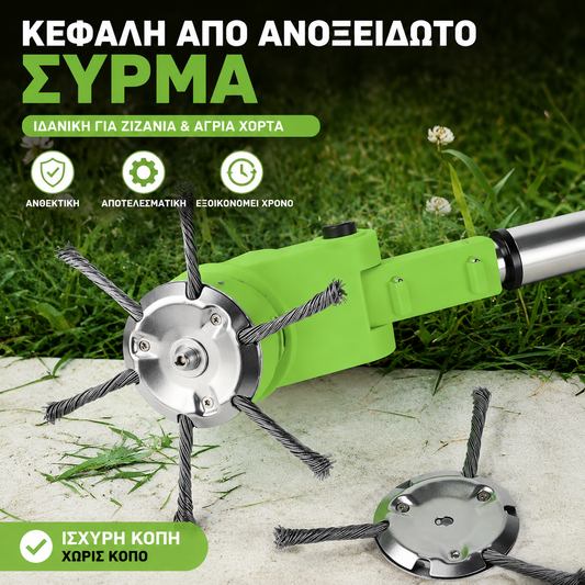 🧰🔥Τελευταία ειδική προσφορά【Αγοράστε 1 και πάρτε 1 δωρεάν】Δύο είδη για 25 ευρώ】🔥Χορτοκοπτικό ζιζανίων από ατσάλινο σύρμα