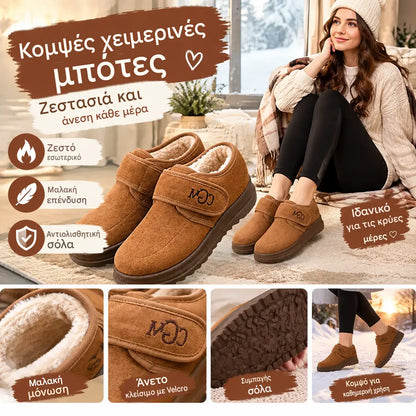 🏆😍Έκπτωση 30%!🔥【36-41】Μοντέρνα, χειμερινά, κοντά παπούτσια σε νέο στυλ για γυναίκες με χνουδωτά χιονάκια