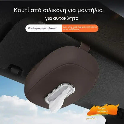 1 τεμάχιο 26 ευρώ 🚗Θήκη για χαρτομάντιλα αυτοκινήτου: συμπαγής και με εύκολη πρόσβαση
