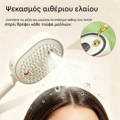 Ηλεκτρικός ψεκαστήρας με χτένα μασάζ με αερόστρωμα