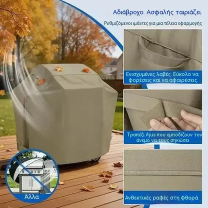 💦 Εξαιρετικά αδιάβροχο κάλυμμα μπάρμπεκιου: τέλεια προστασία για τις ψησταριές σας! 🔥