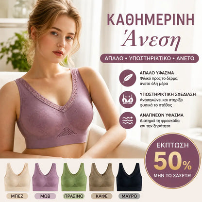 😍❤️40-120 κιλά【Συσκευασία 3】✨ Σουτιέν με δαντέλα χωρίς λάστιχο και υψηλή στήριξη για γυναίκες
