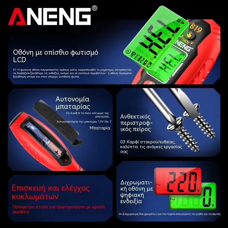 🔧🧰【Αγοράστε 1 και πάρτε 1 δωρεάν】🔥Ασφαλής ανιχνευτής ηλεκτρικής τάσης