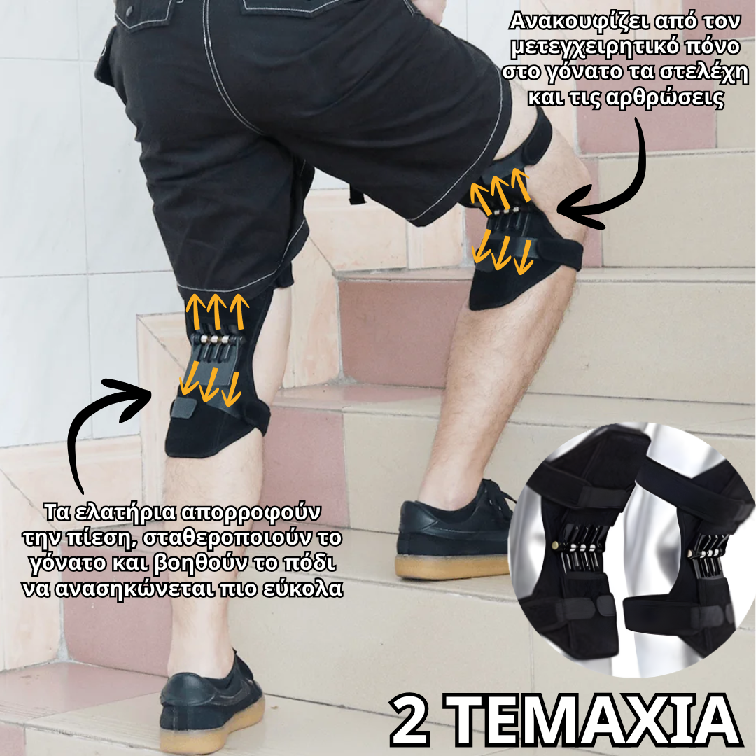 🔥🔥【Τελευταία Προσφορά!!!】Επαγγελματικό Προστατευτικό Γόνατος