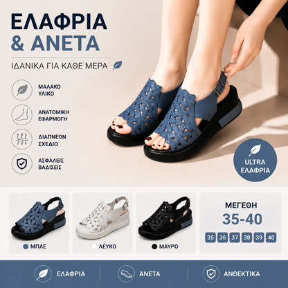 🔥【35-40】Ρετρό σανδάλια με μαλακή σόλα μέχρι τον αστράγαλο