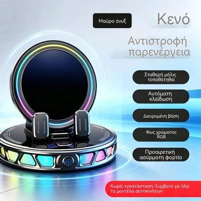 1 τεμάχιο 31 ευρώ 📱 Βάση αυτοκινήτου RGB με αυτόματη στερέωση και ασύρματη φόρτιση 15W