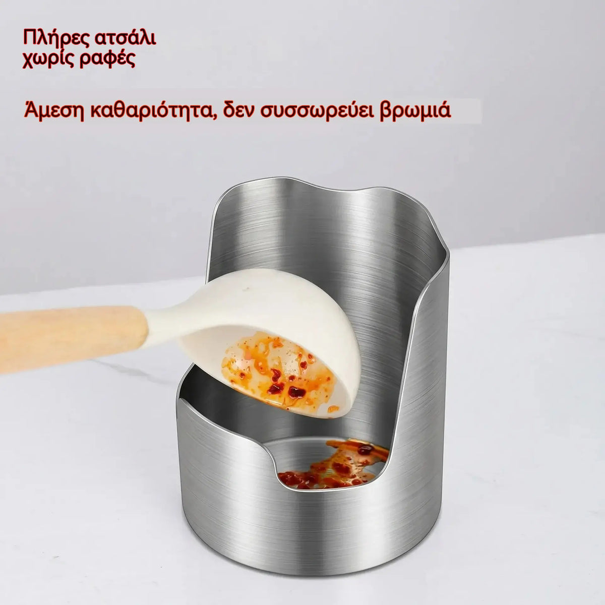 🔥 Αγοράστε ένα και πάρτε άλλο ένα δωρεάν【2 τεμάχια με 30€】🥄 Πολυλειτουργική θήκη οργάνωσης για εργαλεία κουζίνας: διατηρήστε τα πάντα τακτοποιημένα και εύκολα προσβάσιμα ✨🏠