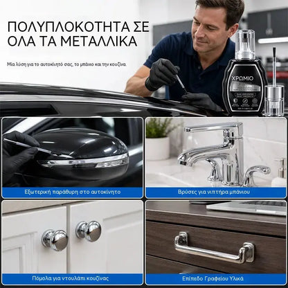 🚗 Επαγγελματικό στυλό επιδιόρθωσης χρωμίου