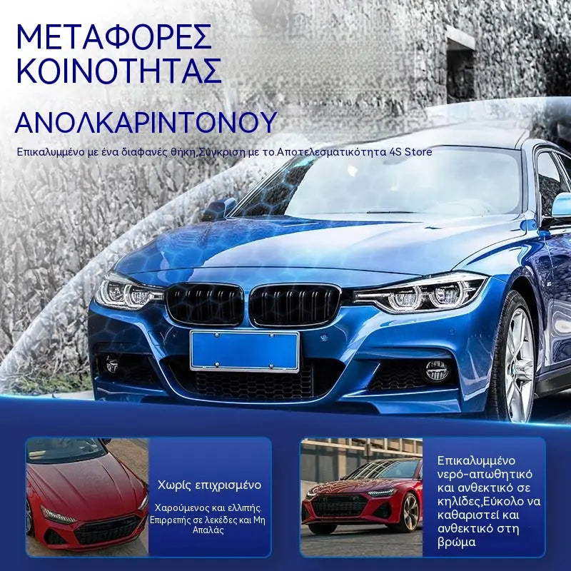 ✨🚗【Αγοράστε 1 και πάρτε 1 δωρεάν】Σπρέι περιποίησης και επισκευής αυτοκινήτου