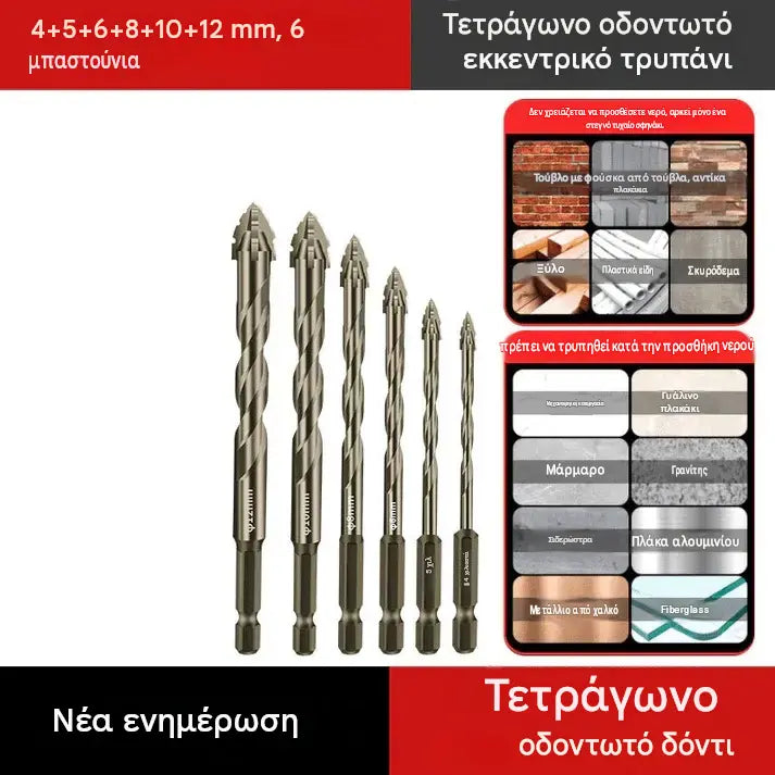 【6 ΤΕΜ 24 ευρώ】🔩1 σετ 26 EUR【4+5+6+8+10+12 mm】Σετ εκκεντρικών τρυπανιών 6 θέσεων υψηλής αντοχής