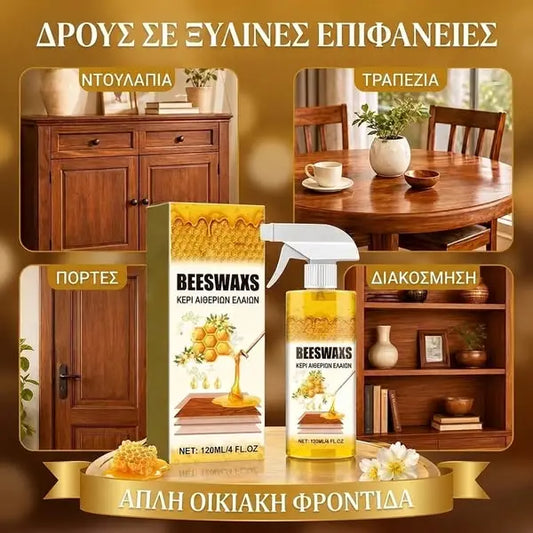 Σπρέι γυαλίσματος ξύλου με κερί μέλισσας 120ML (περιλαμβάνει σφουγγάρι + πετσέτα) για τη φροντίδα των επίπλων, την πρόληψη του σκασίματος και την προστασία του χρώματος.
