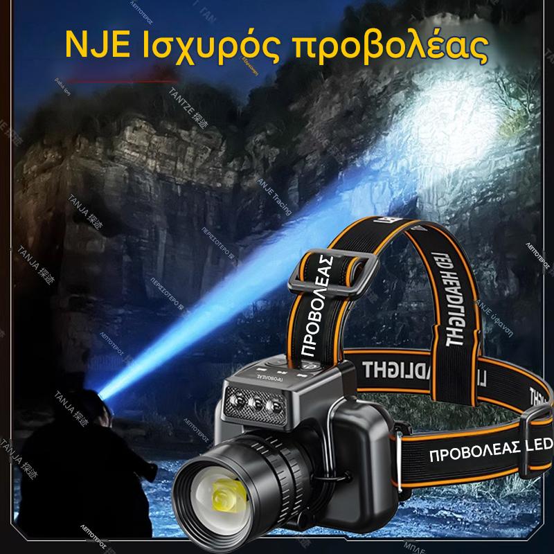 🔥Ισχυρός προβολέας κεφαλής με εξαιρετικά μεγάλη διάρκεια ζωής