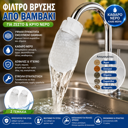 【100 σακούλες φίλτρου + 20 ιμάντες Velcro】Σακούλες φίλτρου βρύσης - Σετ φίλτρου βρύσης γενικής χρήσης κατά των πιτσιλιών 🌟