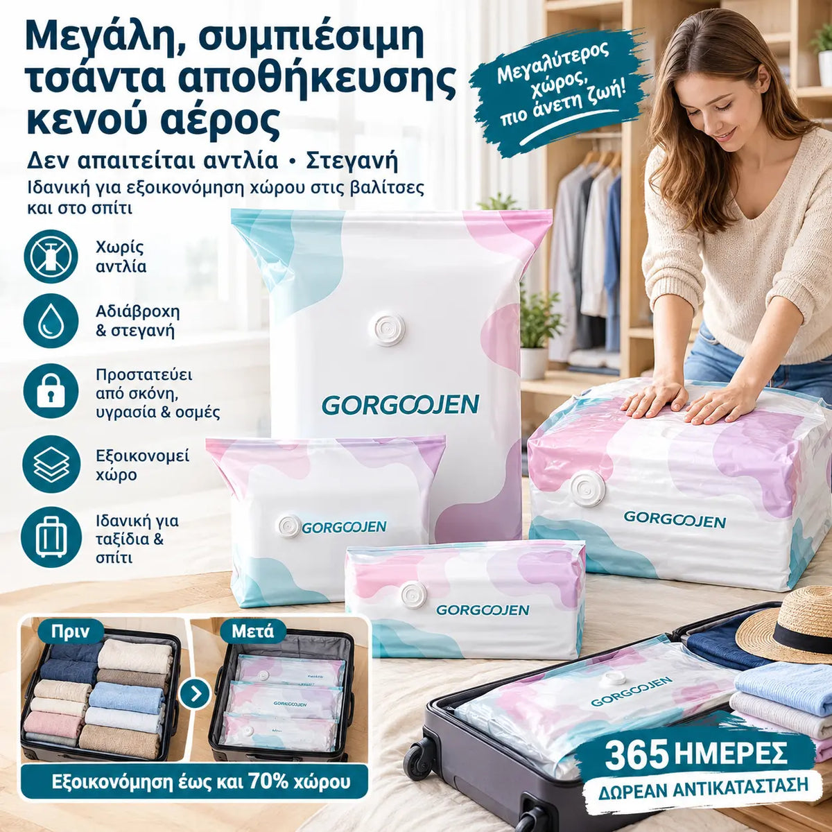 🧳 5 τεμάχια για 29 ευρώ 💨 Μεγάλη, συμπιέσιμη τσάντα αποθήκευσης κενού αέρος: δεν απαιτείται αντλία, στεγανή και ιδανική για εξοικονόμηση χώρου στις βαλίτσες και στο σπίτι ✈️