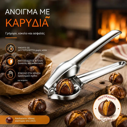 🔥🔥【2 τεμάχια】 🌰Κλιπ ανοίγματος σε σχήμα καστανιάς για οικιακή χρήση - Ανοίγει εύκολα με ένα άγγιγμα χωρίς να τραυματίζει τα χέρια σας!