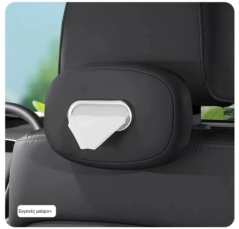 1 τεμάχιο 26 ευρώ 🚗Θήκη για χαρτομάντιλα αυτοκινήτου: συμπαγής και με εύκολη πρόσβαση