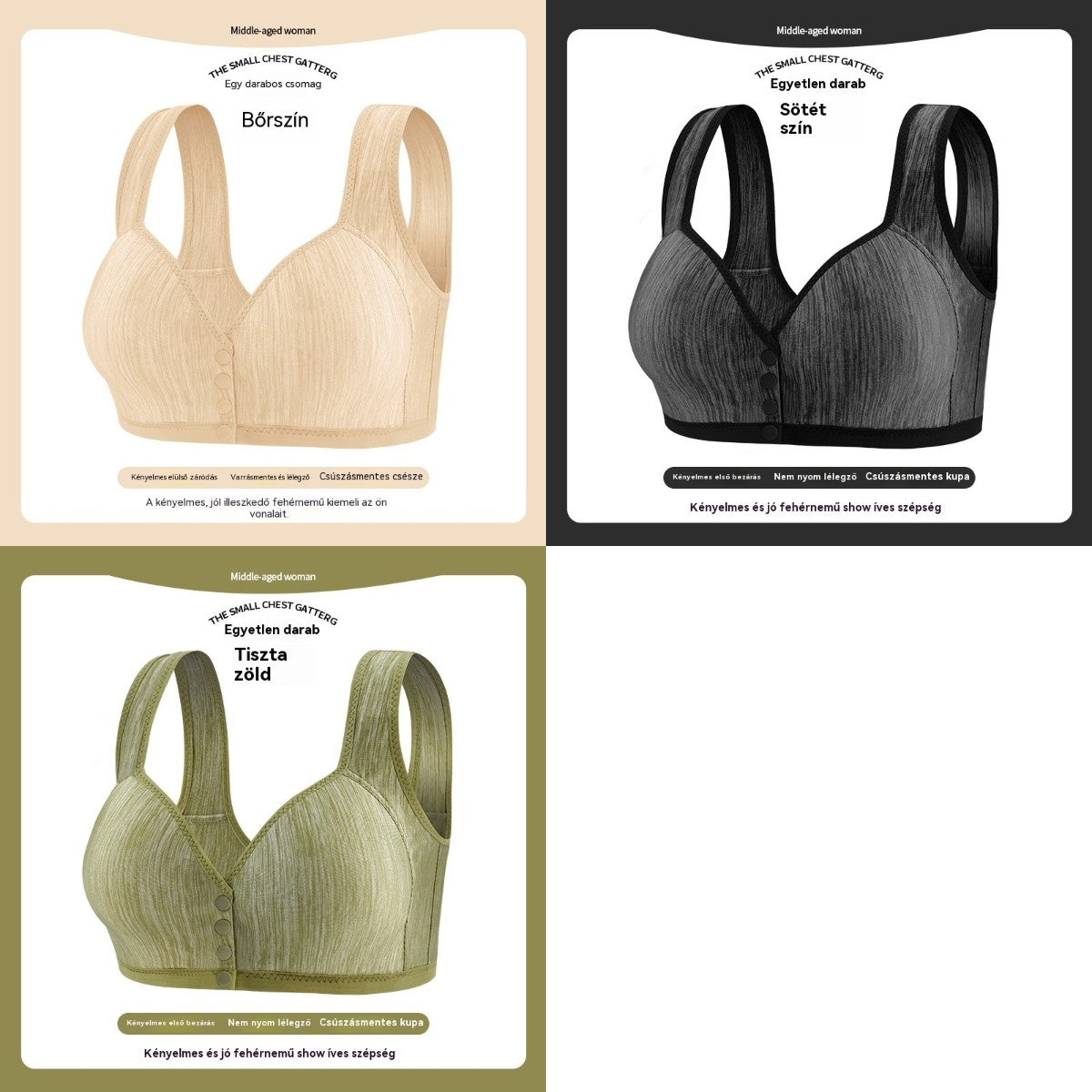 😍👙【3 τεμάχια】【45-85 κιλά】Γυναικείο σουτιέν χωρίς μπανέλα με κλείσιμο μπροστά