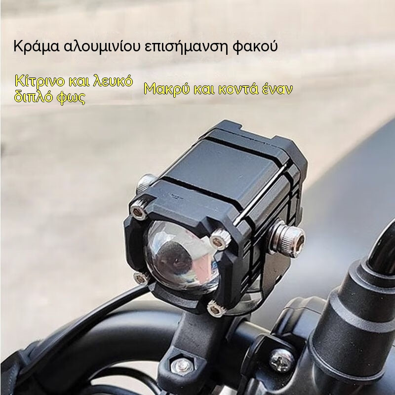 ⏳Προσφορά περιορισμένης χρονικής διάρκειας⏰Προβολείς LED μοτοσικλέτας Universal