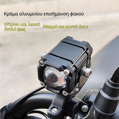⏳Προσφορά περιορισμένης χρονικής διάρκειας⏰Προβολείς LED μοτοσικλέτας Universal