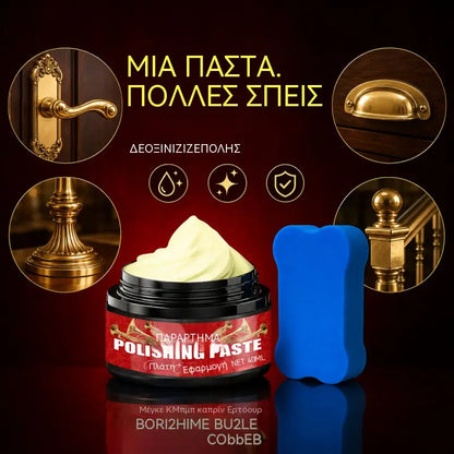 【3 μπουκάλια για 28€】Στιλβωτική πάστα χαλκού-ορείχαλκου με σφουγγάρι