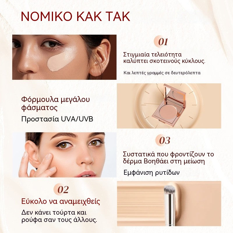 👍 50% ΕΚΠΤΩΣΗ - Αγοράστε 1 και πάρτε 1 Δωρεάν 💥Μαγικός Διορθωτής για τα Μάτια (Δωρεάν Πινέλο Concealer)✨