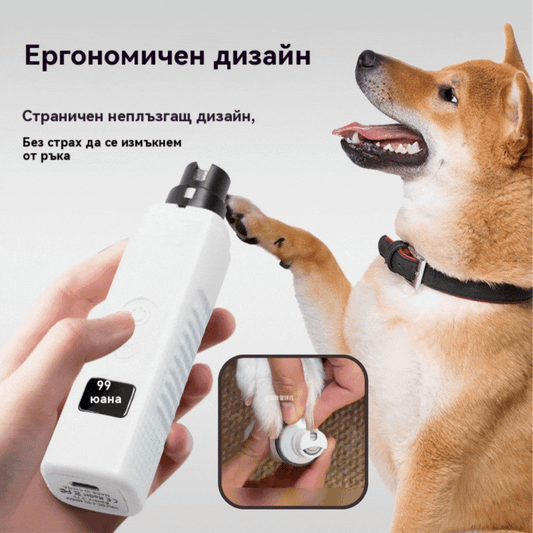 🐕‍🦺🐱🏆 Над 50 000 продадени бройки! — Почти разпродадени! 🔥🎁 LED нокторезачка за домашни любимци - нежна към ноктите