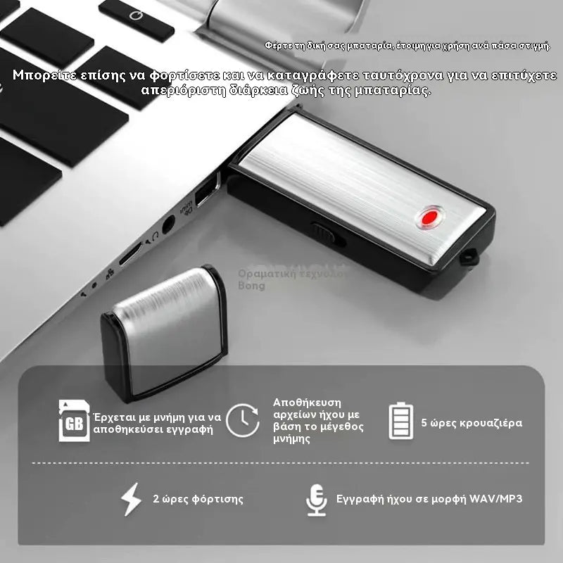 1 τεμάχιο 30 ευρώ【16G】Κρυφή μονάδα USB εγγραφής φωνής (UFD)