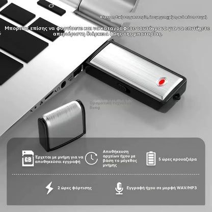 1 τεμάχιο 30 ευρώ【16G】Κρυφή μονάδα USB εγγραφής φωνής (UFD)