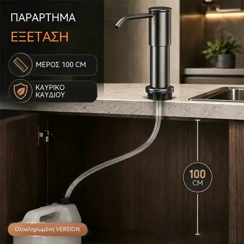 💦【Αγοράστε 1 και πάρτε 1 δωρεάν】Νεροχύτης κουζίνας με ενσωματωμένο δοσομετρητή σαπουνιού και δοσομετρητή απορρυπαντικού
