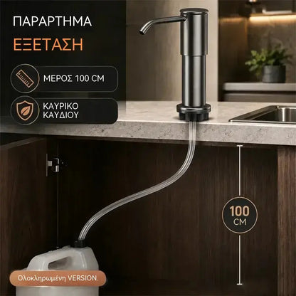 💦【Αγοράστε 1 και πάρτε 1 δωρεάν】Νεροχύτης κουζίνας με ενσωματωμένο δοσομετρητή σαπουνιού και δοσομετρητή απορρυπαντικού