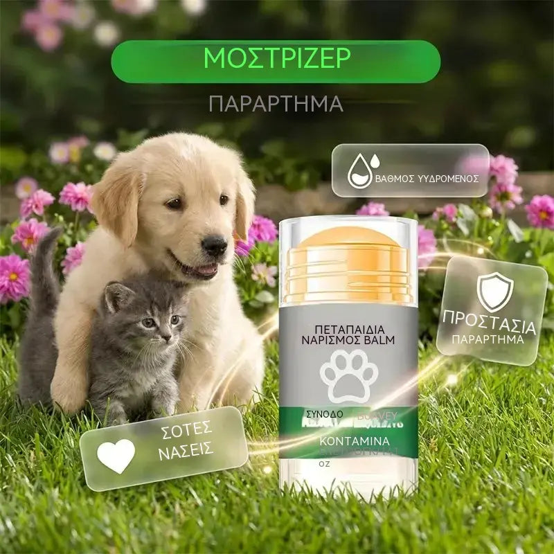 3 μπουκάλια για 27 ευρώ💧🐾 Ενυδατικό βάλσαμο για πατούσες – 🐶 Περιποιηθείτε τις απαλές και υγιείς πατούσες του κατοικίδιου ζώου σας