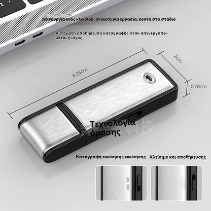 【16G】Κρυφή μονάδα USB εγγραφής φωνής (UFD)