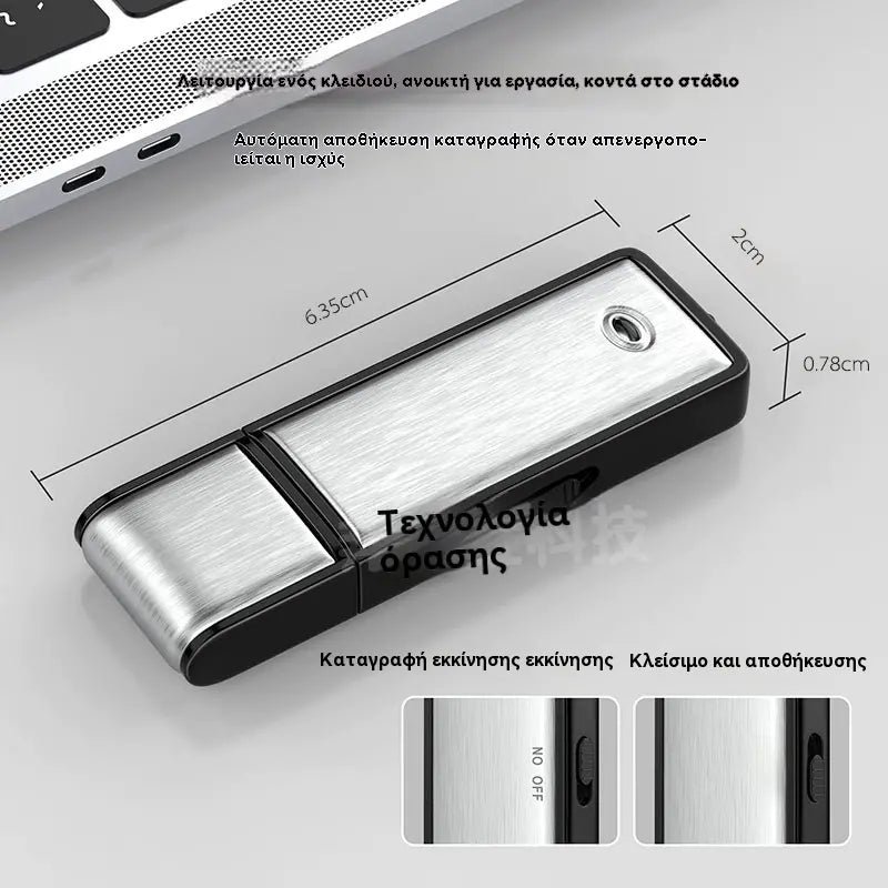 1 τεμάχιο 30 ευρώ【16G】Κρυφή μονάδα USB εγγραφής φωνής (UFD)