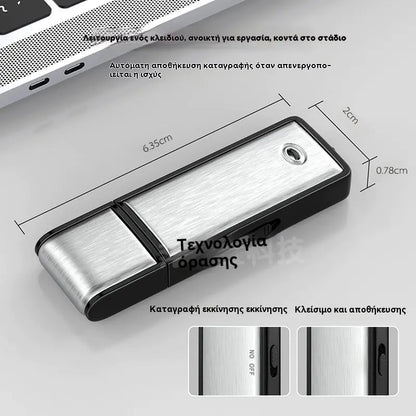1 τεμάχιο 30 ευρώ【16G】Κρυφή μονάδα USB εγγραφής φωνής (UFD)