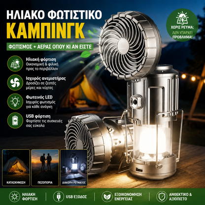 💡Φορητό ηλιακό φως κάμπινγκ,Εξαιρετικά μεγάλη διάρκεια ζωής μπαταρίας, εξωτερικό φωτιστικό σκηνής