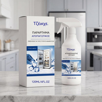 120ml*2🧊 Σπρέι απόψυξης για ψυγεία και καταψύκτες