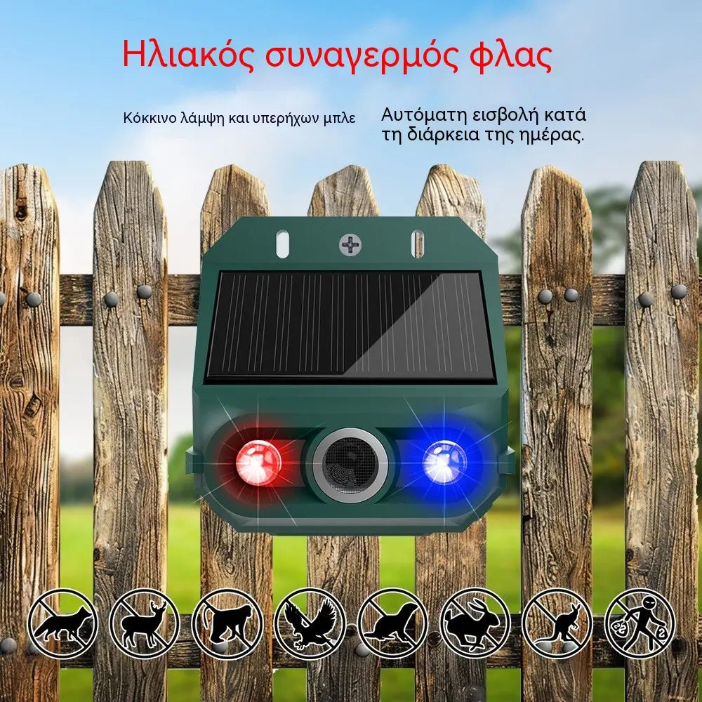 1 τεμάχιο 29€🔥Ηλιακό υπερηχητικό απωθητικό ζώων για εξωτερική χρήση, απωθητικό πτηνών με υπέρυθρο φως που αναβοσβήνει με κόκκινο και μπλε LED