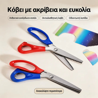 Ψαλίδι για ράψιμο και δαντέλες DIY ，Ακριβές και εύκολο κόψιμο ανά πάσα στιγμή, βοηθώντας σας να δημιουργήσετε τα δικά σας αριστουργήματα