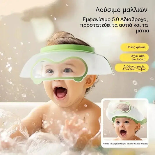 1 τεμάχιο 26 ευρώ 🛁👶Ρυθμιζόμενη παιδική μάσκα μπάνιου - προστατεύει τα αυτιά κατά το λούσιμο των μαλλιών