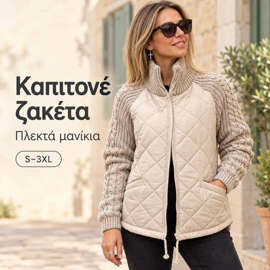 1 είδος με 41 €🔥 【S-3XL】Γυναικείο καπιτονέ πλεκτό μπουφάν – ελαφρύ, ζεστό και ιδανικό για τον χειμώνα